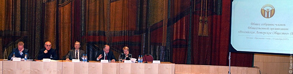 Участвуют ли авторы в управлении РАО?