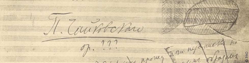 Что такое переход произведения в общественное достояние?