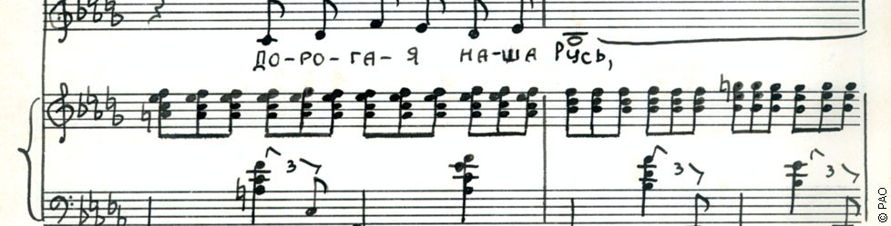 Для чего нужна регистрация произведений в РАО?